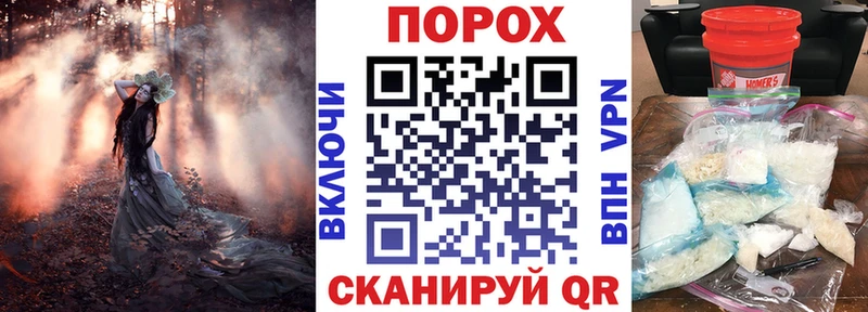 наркотики  Темников  АМФЕТАМИН 97% 