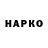 КЕТАМИН VHQ Mike pech