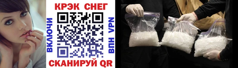МЕГА сайт Темников Cocaine 98% дарнет шоп