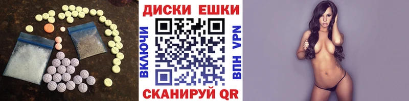 ЭКСТАЗИ 99%  сайты даркнета телеграм  Темников 