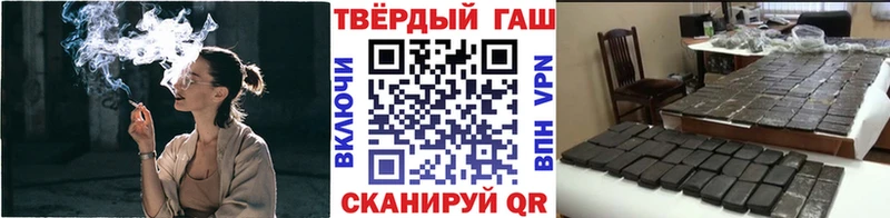 ГАШИШ ice o lator  Темников 