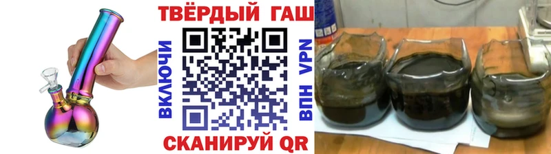ГАШИШ Cannabis Темников