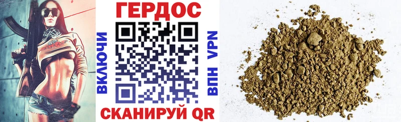darknet телеграм  Темников  blacksprut   Героин VHQ  цены наркотик 
