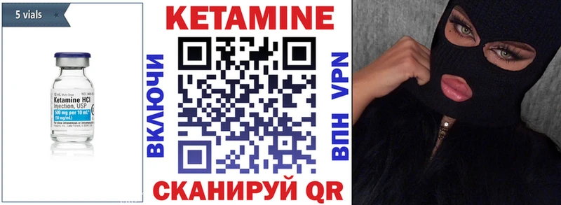 мега вход  Темников  Кетамин ketamine 