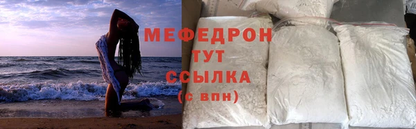 марихуана Россошь