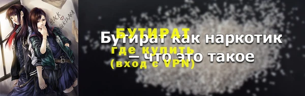 каннабис Арсеньев