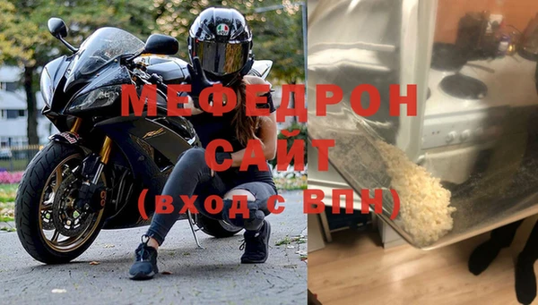 наркотики Армянск