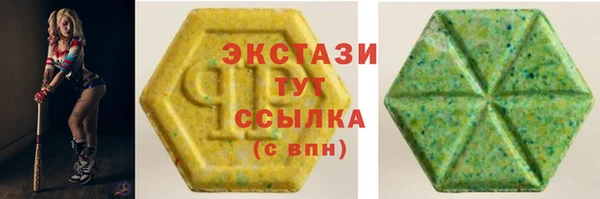 наркотики Армянск