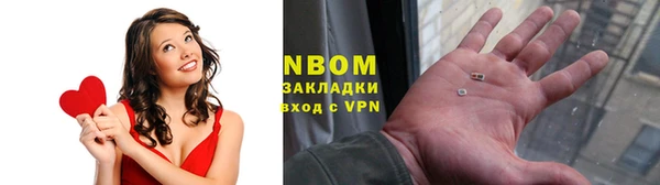 наркотики Армянск