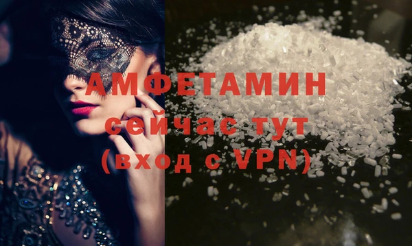 наркотики Рославль