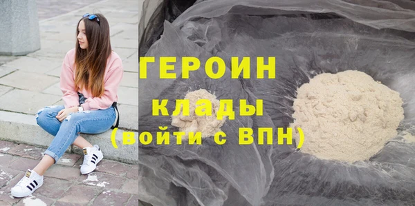наркотики Рославль