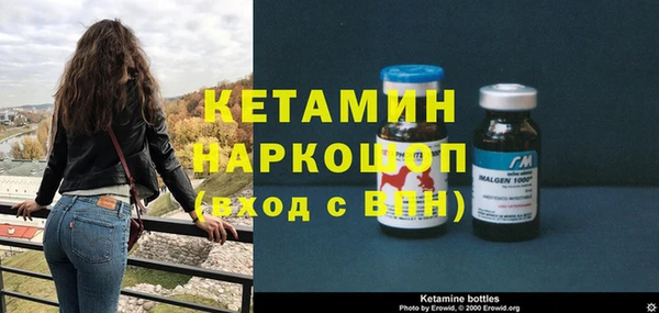 каннабис Арсеньев