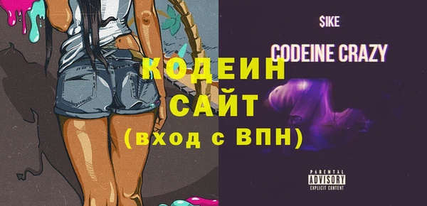 наркотики Армянск