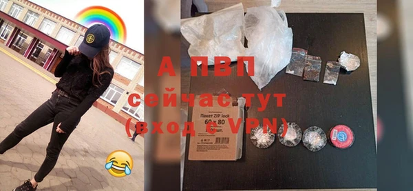 наркотики Армянск