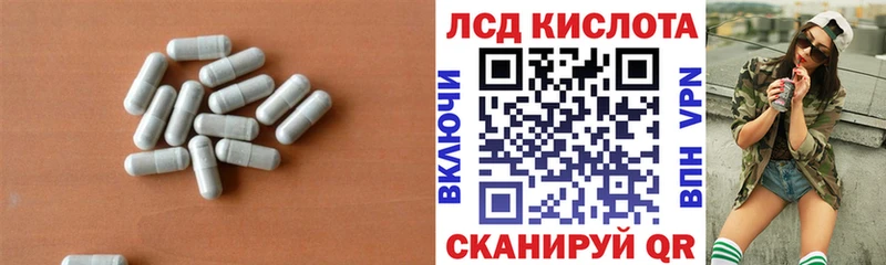 закладки Темников LSD-25 экстази кислота