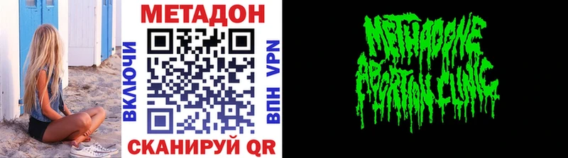 МЕТАДОН VHQ  МЕГА рабочий сайт  Темников 
