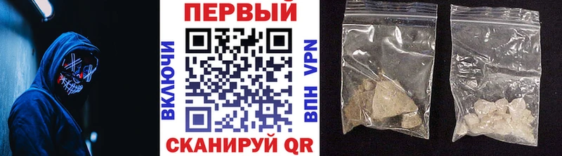 дарнет шоп  Темников  Первитин кристалл 